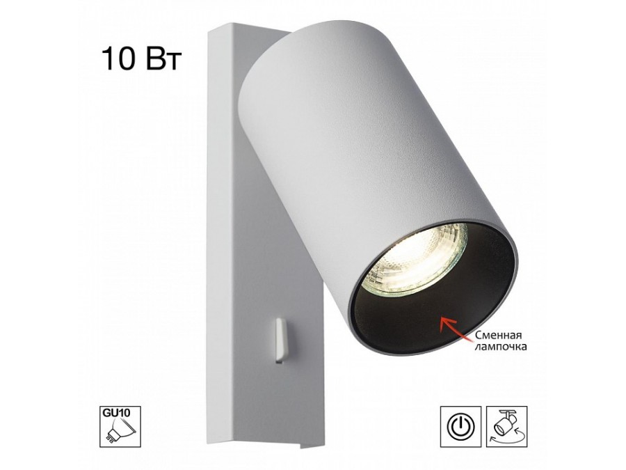 Бра Citilux AXEL CL512510