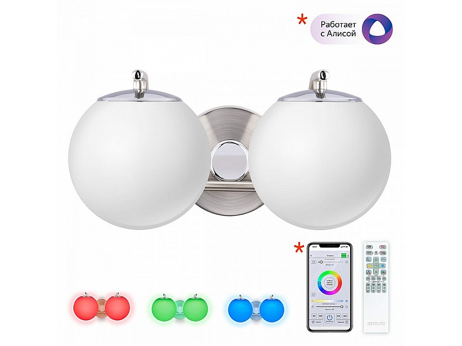 Бра Citilux Адам Смарт CL228B321