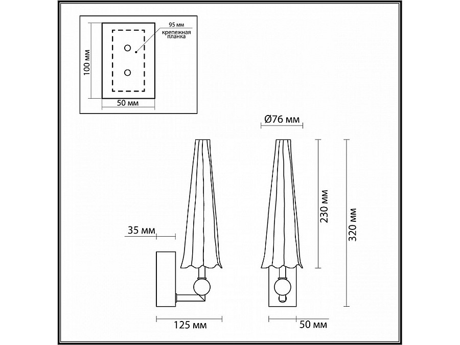 Бра Odeon Light Fungo 5429/5WL