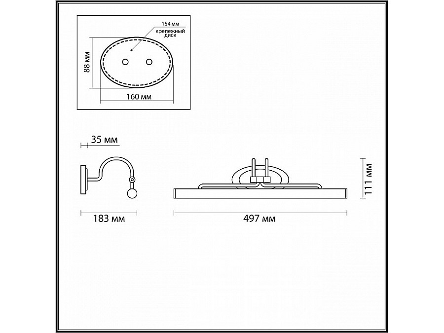 Подсветка для картины Odeon Light Bacca 4906/8WL