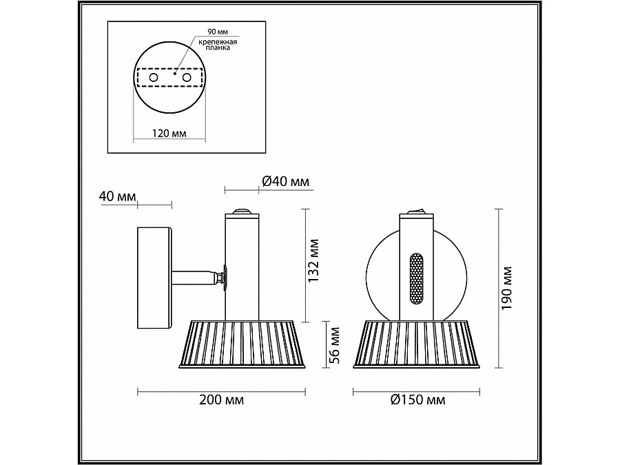 Бра Odeon Light Mali 6643/7WL