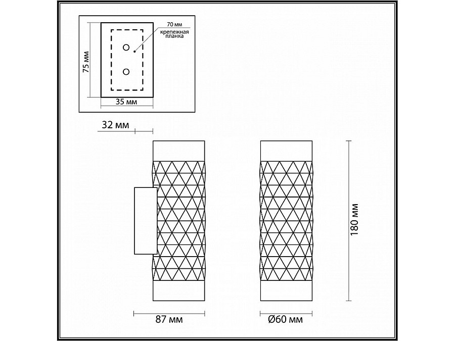 Бра Odeon Light Ad Astrum 4286/2W