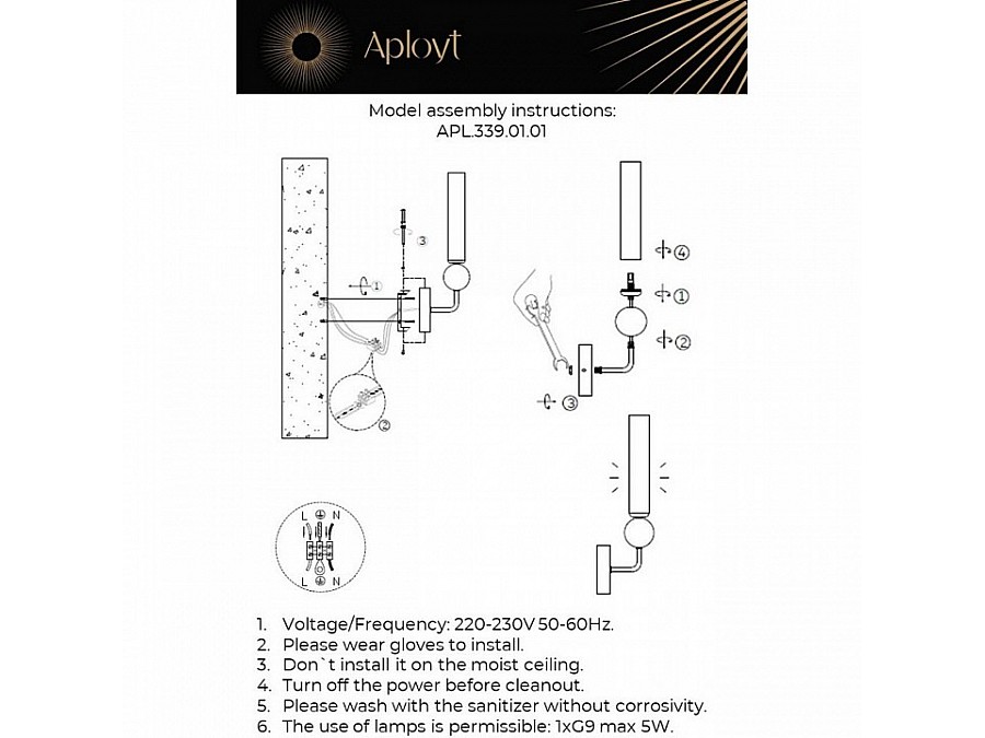 Бра Aployt Gienia APL.339.01.01