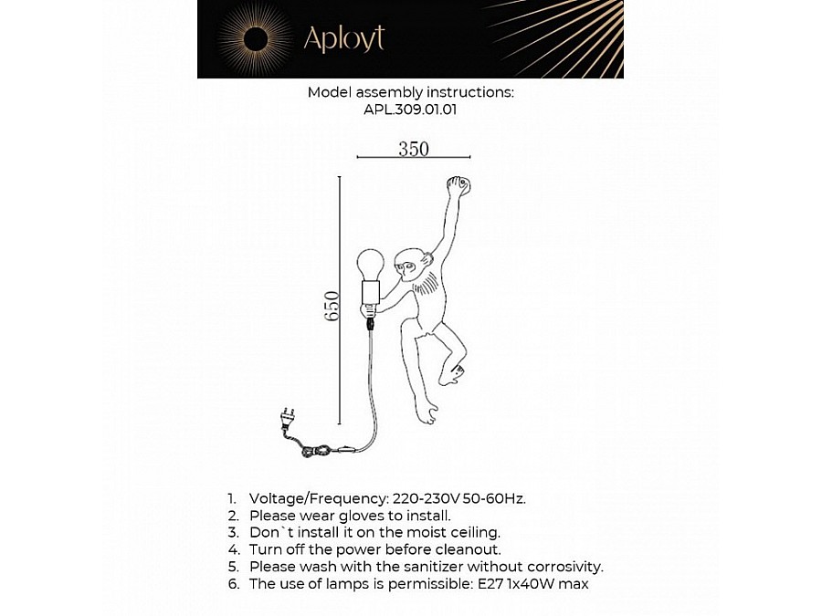 Бра Aployt Magali APL.309.01.01