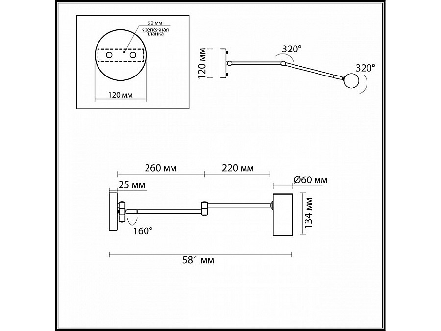 Бра Odeon Light Razio 4377/1W