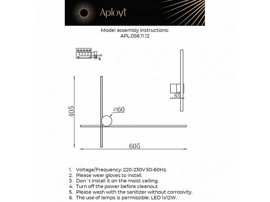 Бра Aployt Beatris APL.056.11.12