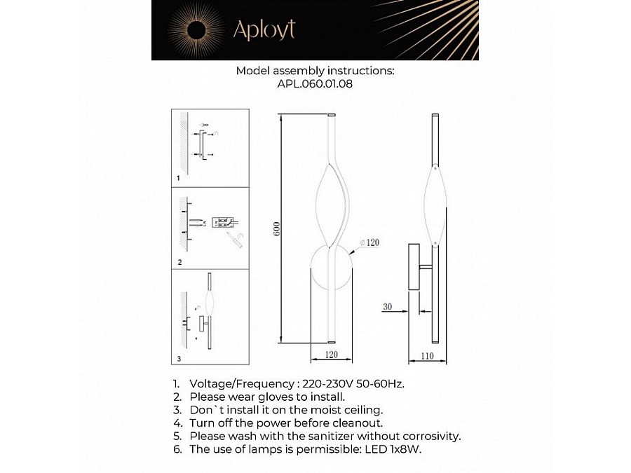 Бра Aployt Krysia APL.060.01.08