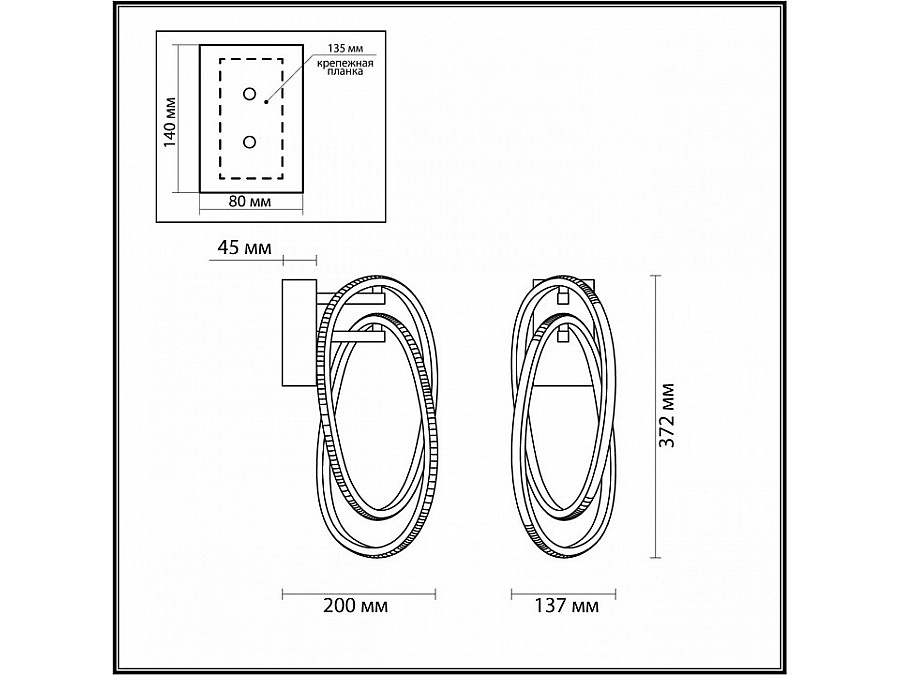 Бра Odeon Light Space 4875/23WL