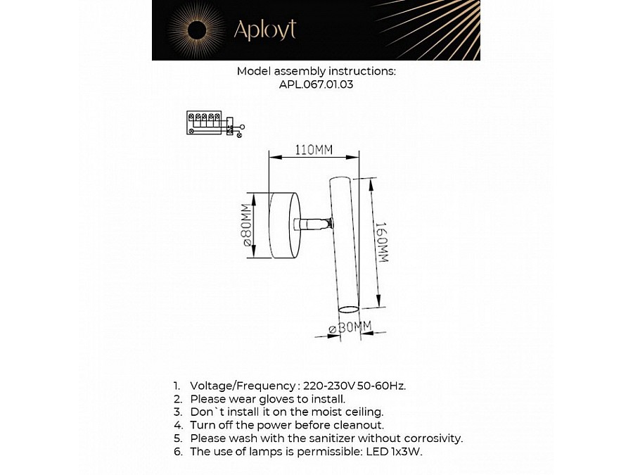 Бра Aployt Honor APL.067.01.03