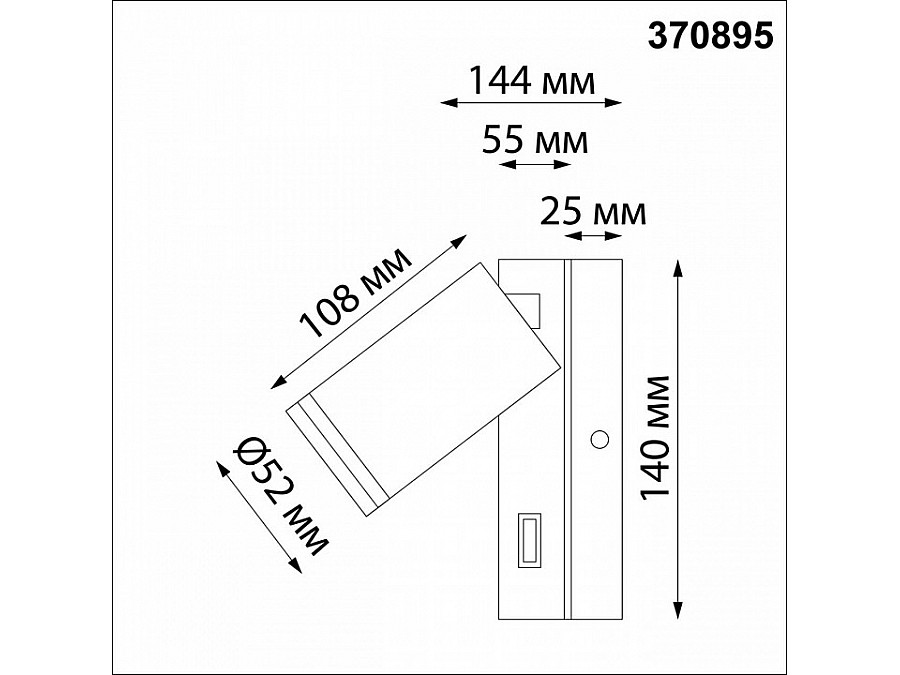 Бра Novotech Ular 370895