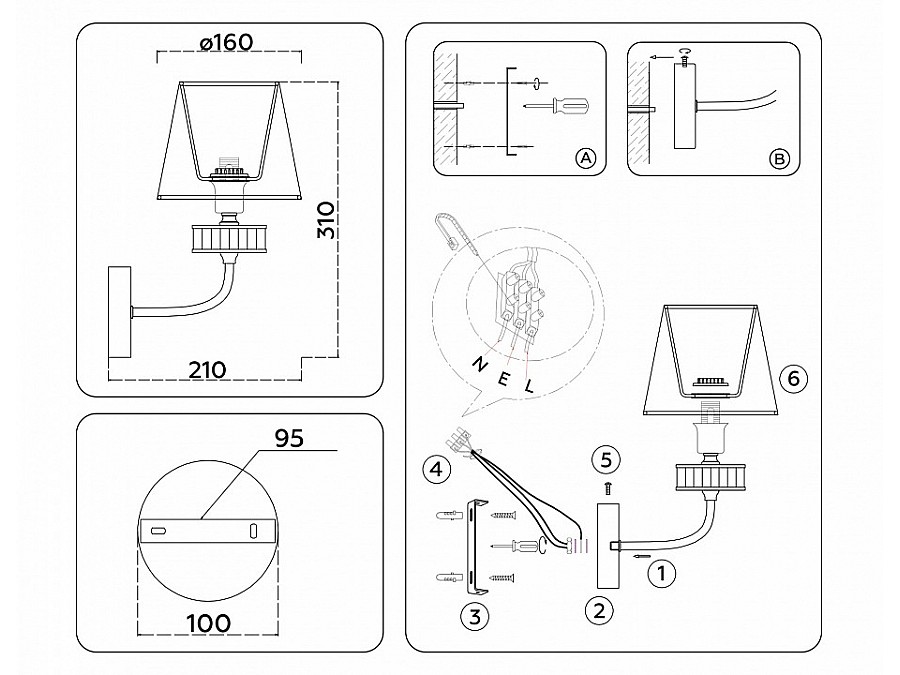 Бра Ambrella Light HIGH LIGHT LH71255