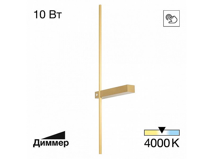 Бра Citilux Pixel CL216373