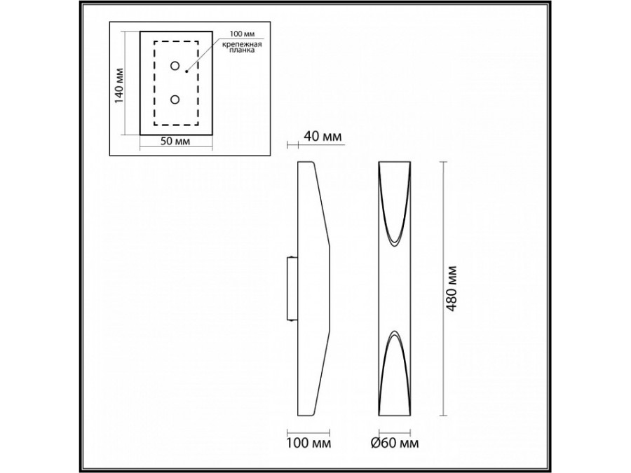 Бра Odeon Light Whitney 6671/16WL