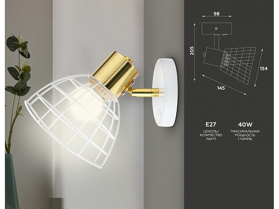 Бра Ambrella TR TR8600