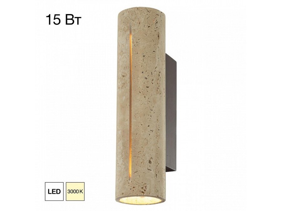 Бра Citilux MARES CL246014