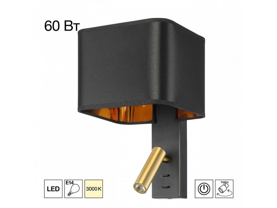 Бра с подсветкой Citilux DEKART CL704481