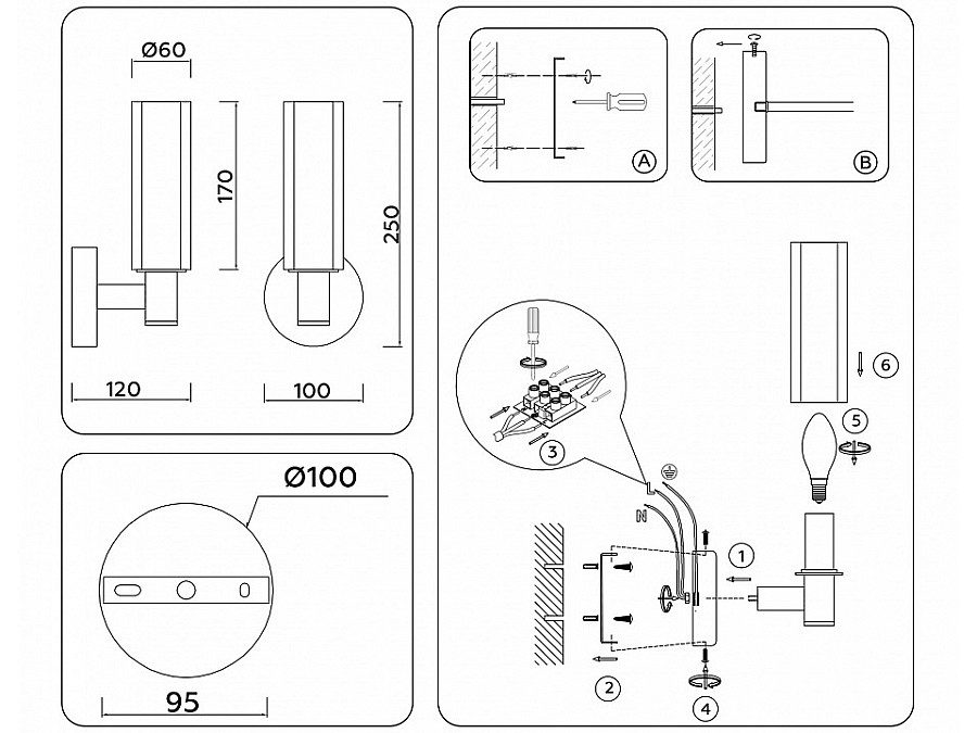 Бра Ambrella Light LH LH55517