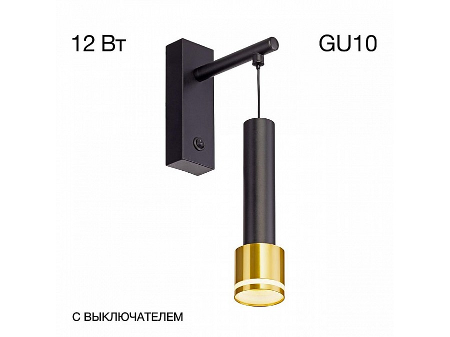 Бра Citilux Bruno CL565314