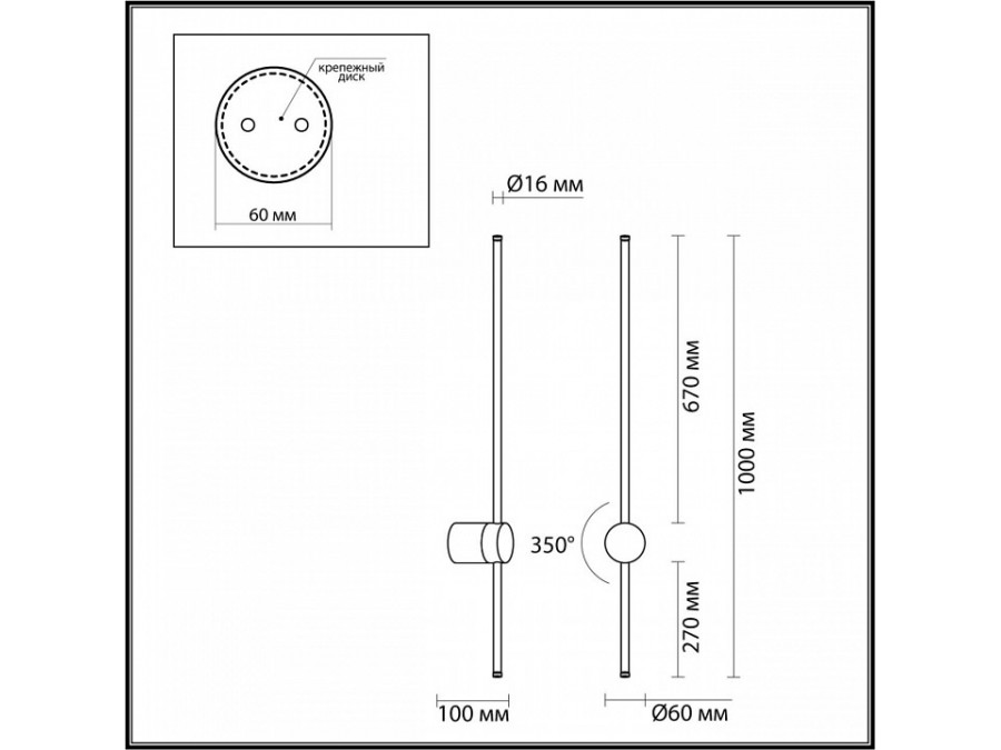 Бра Odeon Light Fillini 4335/18WL