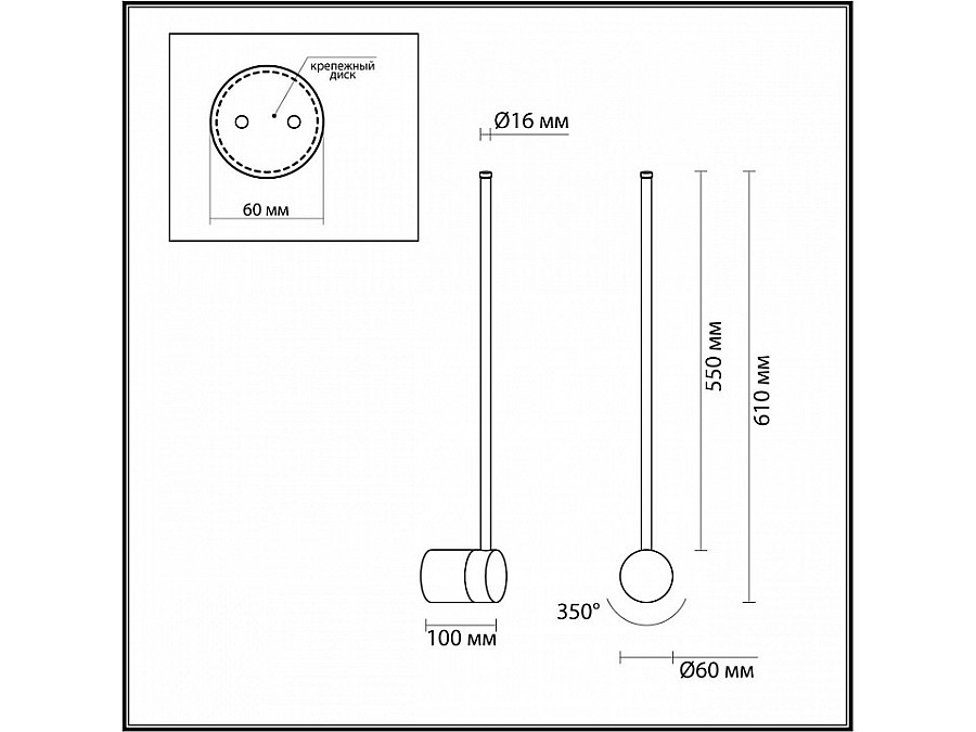 Бра Odeon Light Fillini 4335/12WG