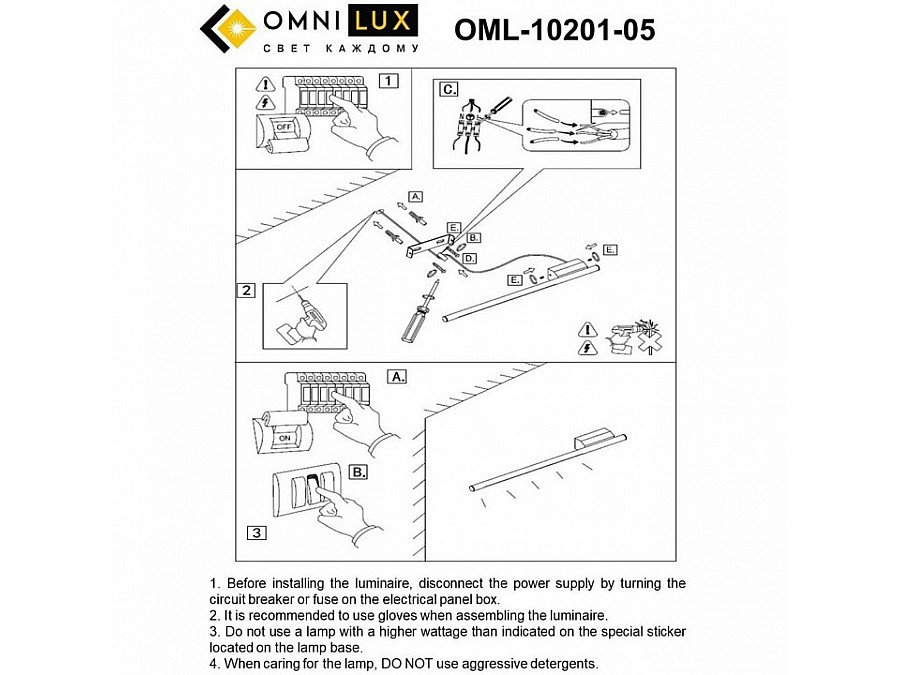 Бра Omnilux Pillo OML-10201-05