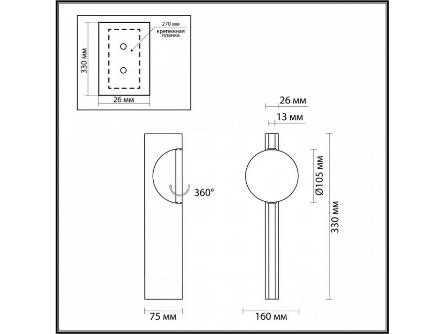 Бра Odeon Light Reflection 7096/3WL