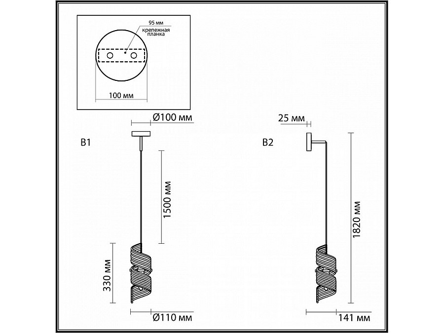 Бра Odeon Light Fusilli 5439/1