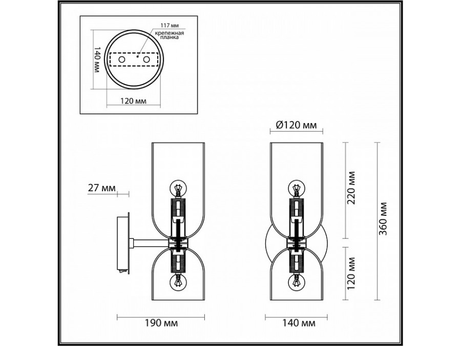 Бра Odeon Light Orinoco 4803/2W
