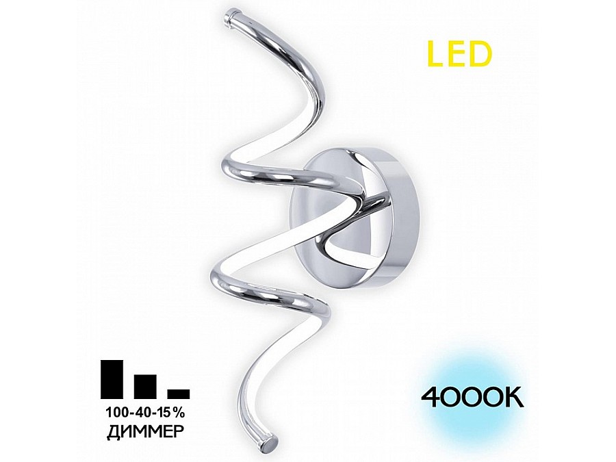 Бра Citilux Джемини CL229331