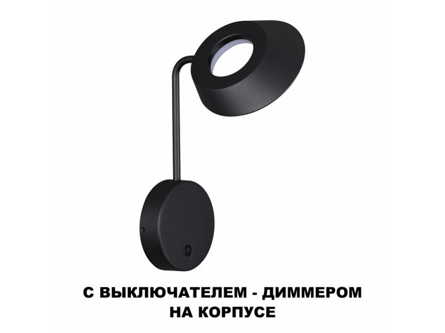 Бра Novotech Elegance 359406