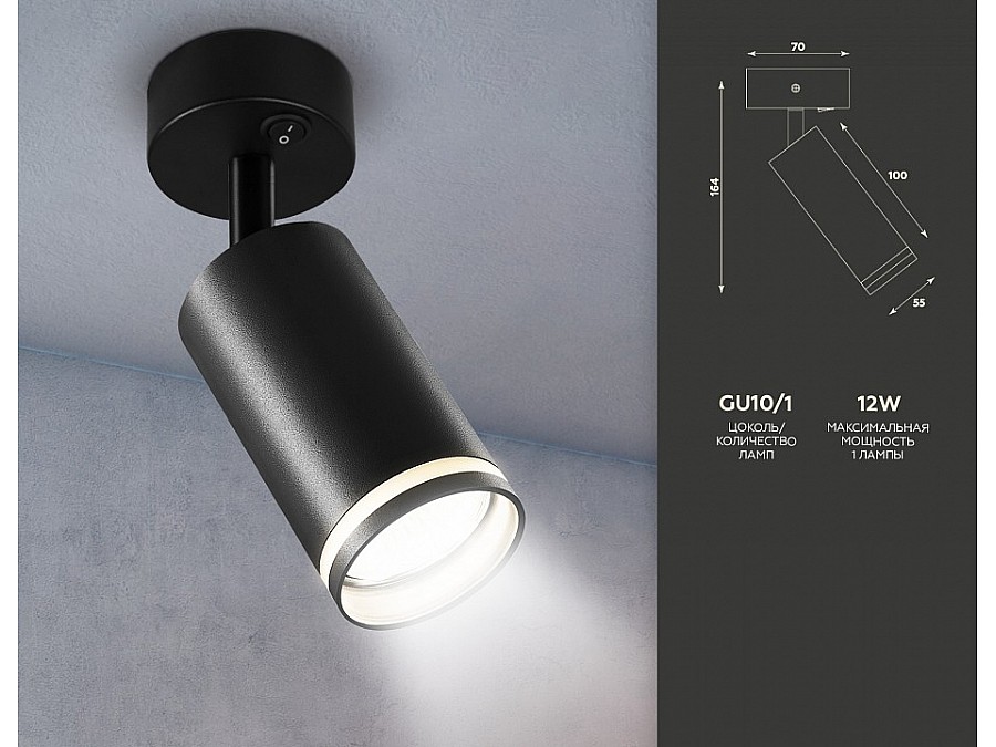 Бра Ambrella TA TA121