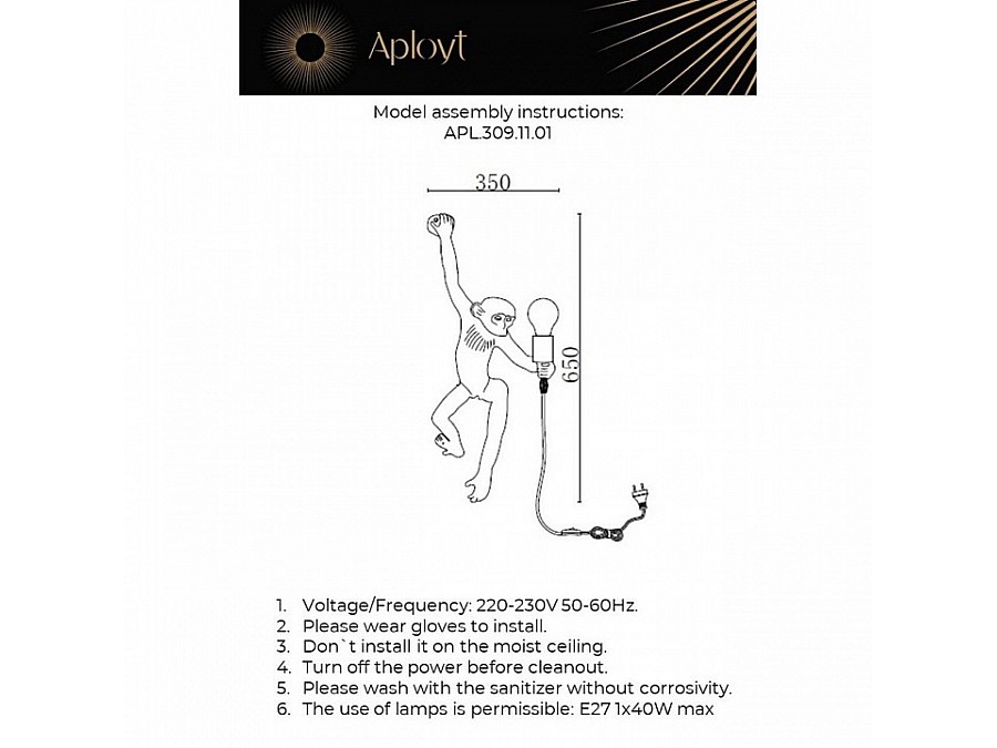 Бра Aployt Magali APL.309.11.01