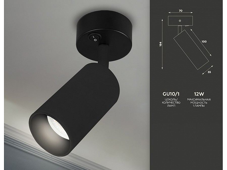 Бра Ambrella TA TA127