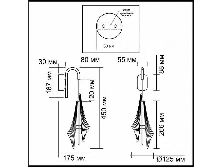 Бра Odeon Light Afalina 5442/6WL