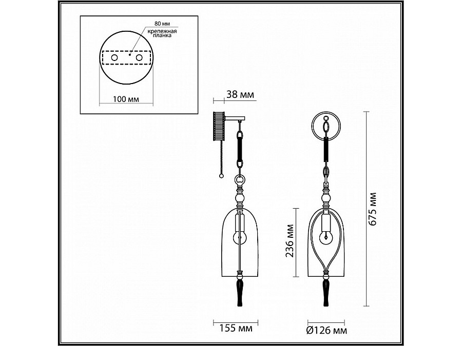 Бра Odeon Light Bell 4892/1W