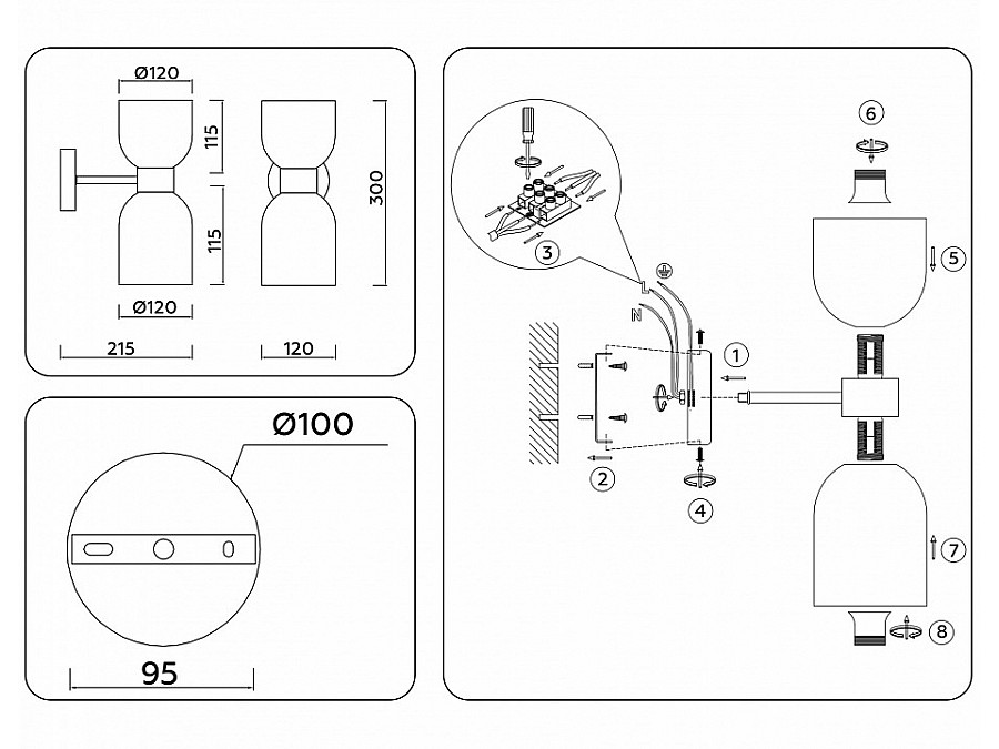 Бра Ambrella Light LH LH56087