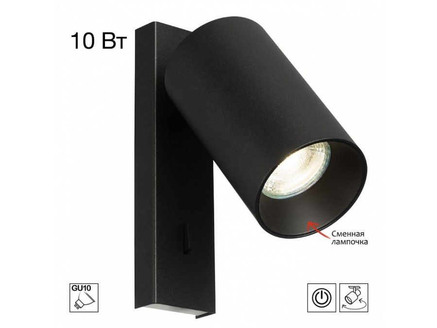 Бра Citilux AXEL CL512511