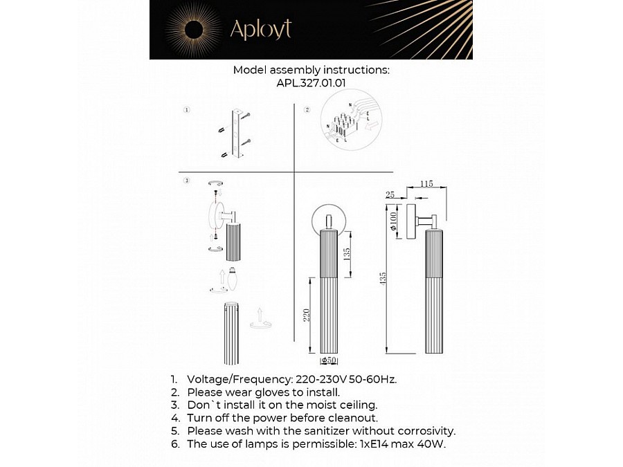 Бра Aployt Kasia APL.327.01.01