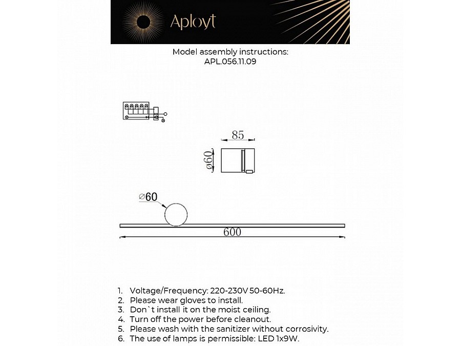 Бра Aployt Beatris APL.056.11.09