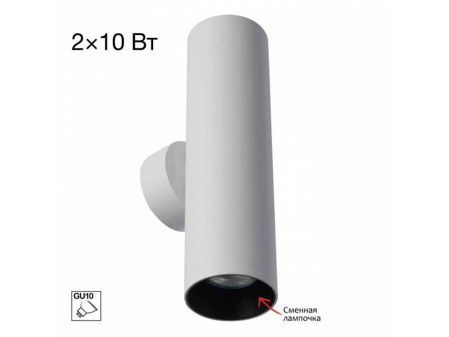 Бра Citilux AXEL CL512320