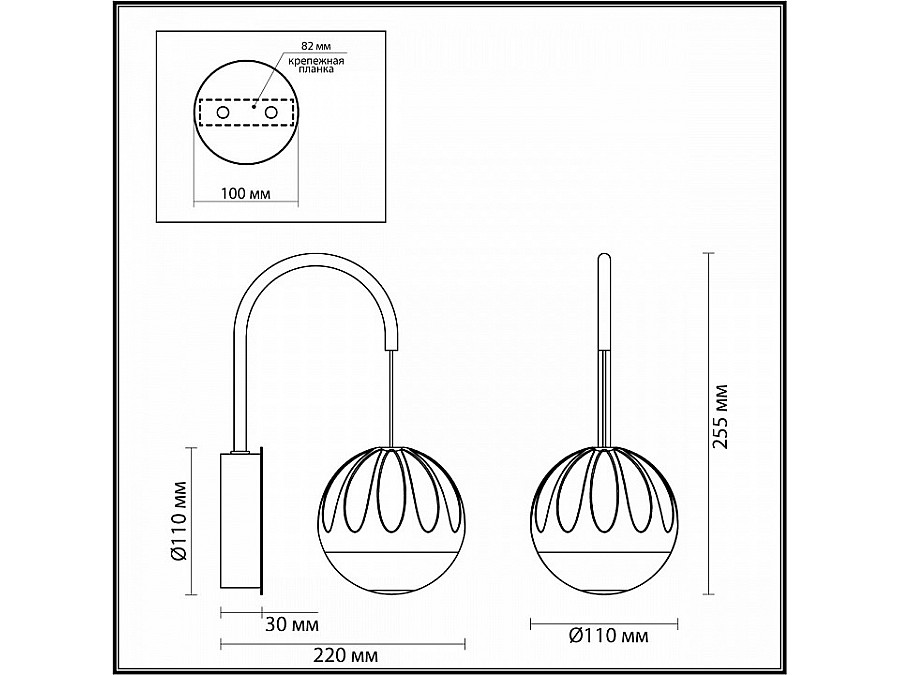 Бра Odeon Light Sono 5100/5WL