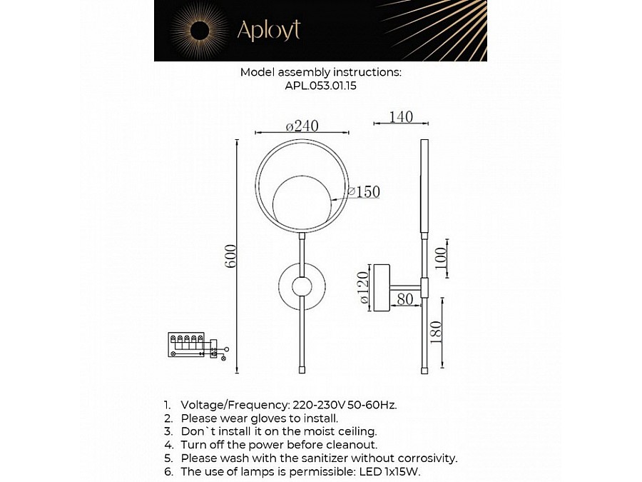 Бра Aployt Jasia APL.053.01.15