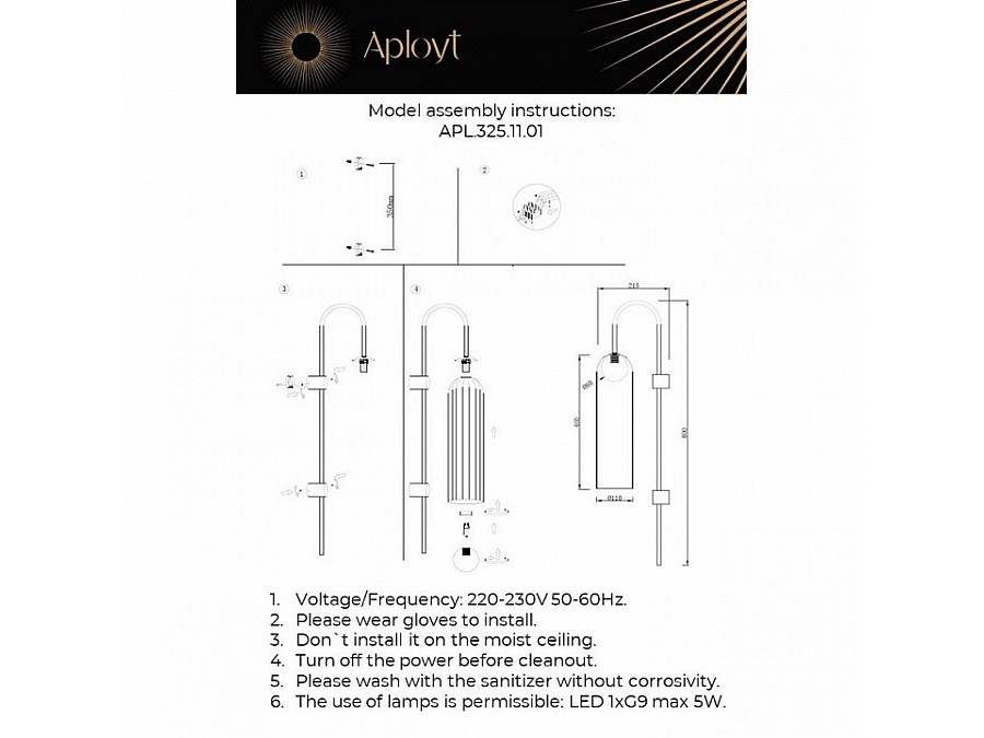 Бра Aployt Arian APL.325.11.01