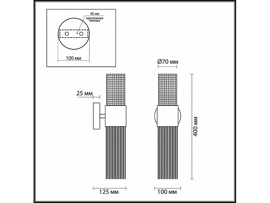 Бра Odeon Light Perla 4631/2W