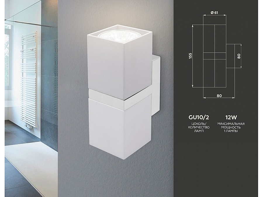 Бра Ambrella FW FW245