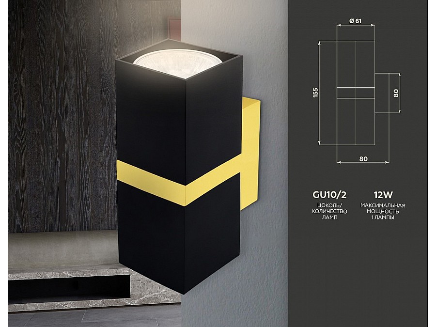 Бра Ambrella FW FW246