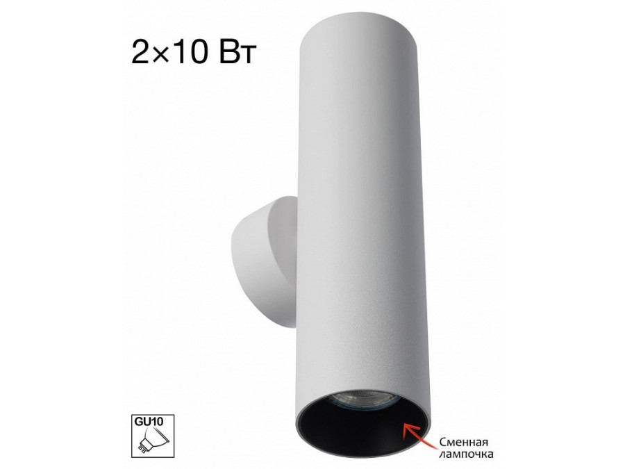 Бра Citilux AXEL CL512320