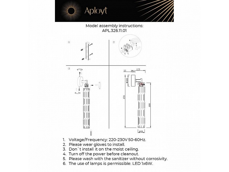 Бра Aployt Dzhosi APL.326.11.01