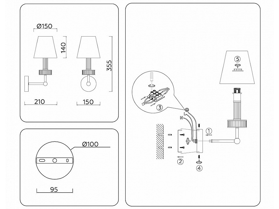 Бра Ambrella Light LH LH71025