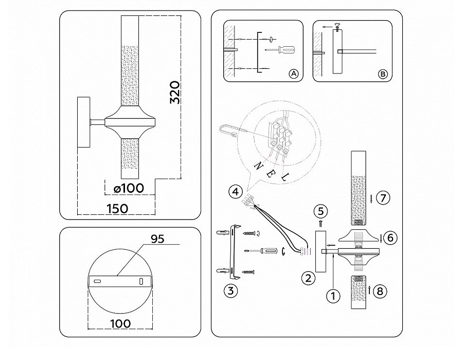 Бра Ambrella Light HIGH LIGHT LH55355